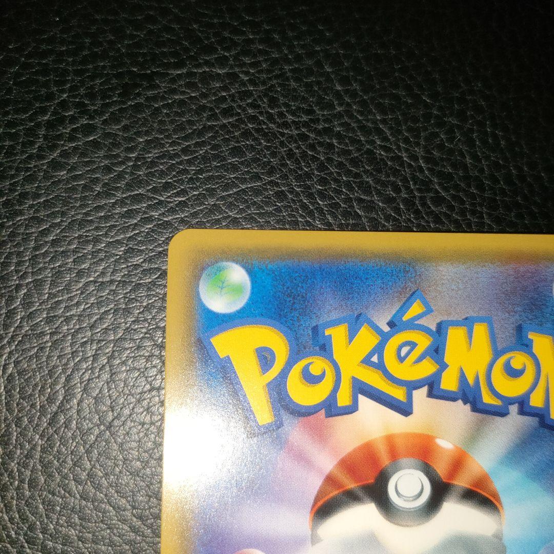 ポケモンカード　シロナ　sr