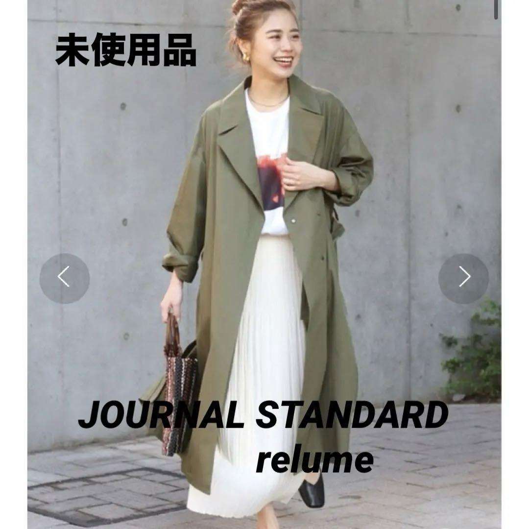 JOURNAL STANDARD relumeフロントイージーコートタグ付き