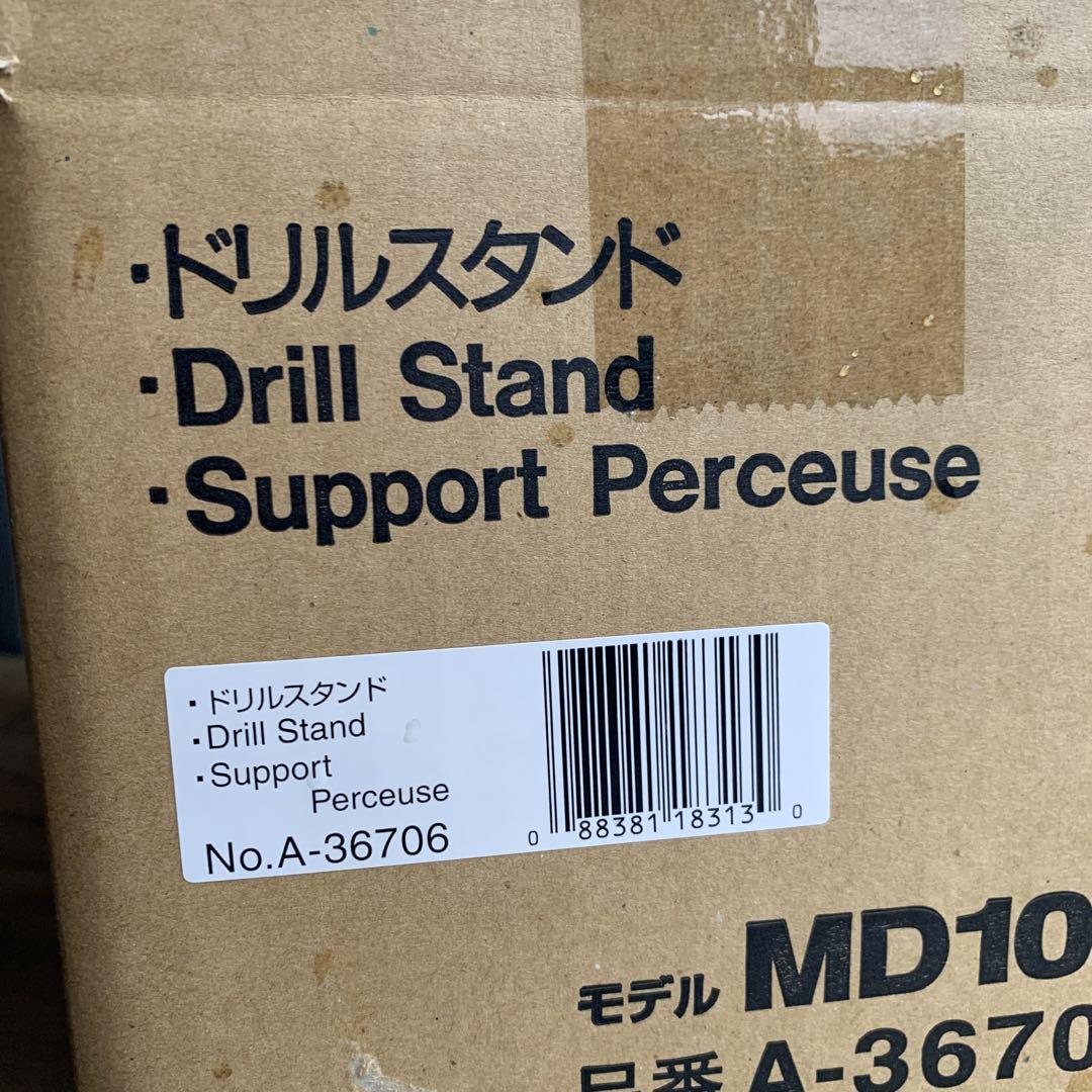 マキタ