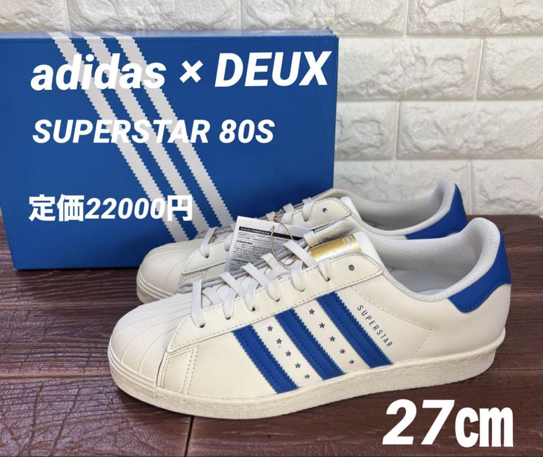 新品 27㎝ アディダス デュース スーパースター 80s IF6292