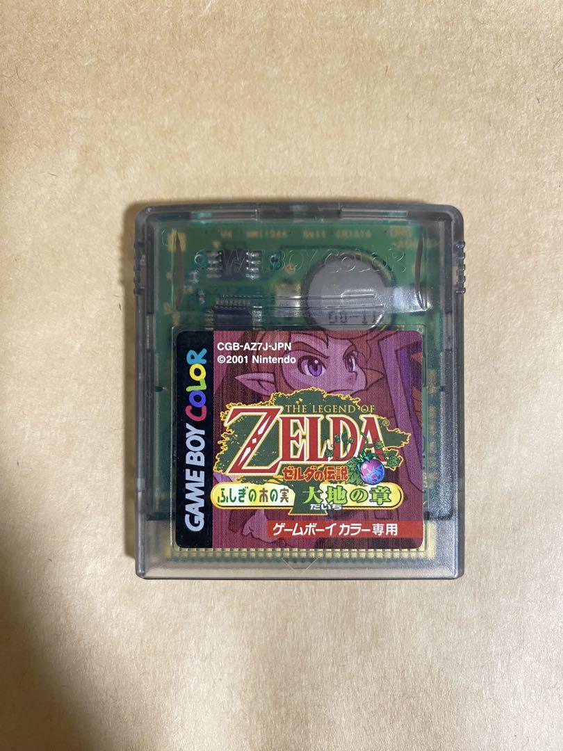 ゼルダの伝説 ふしぎの木の実 大地の章 ゲームボーイカラー専用 Amazon | ゼルダの伝説 ふしぎの木の実 大地の章 | ゲームソフト