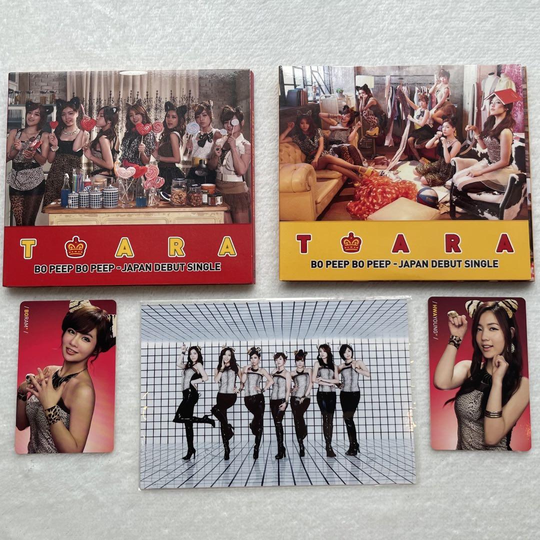 T-ARA BO PEEP BO PEEP トレカ　生写真付き