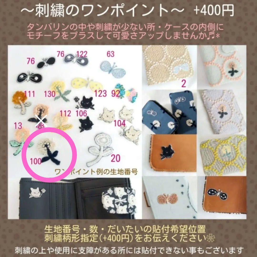 9/8*13 ノッポ  本革じゃばら付きミニ財布 ミナペルホネン