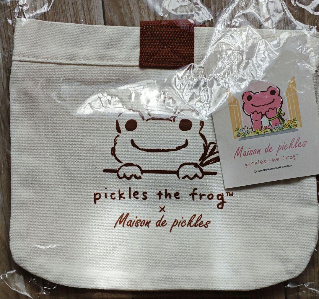 かえるのピクルス　ぬいぐるみ　セット　まとめ売り　ビーンドール　限定　おまけ付き