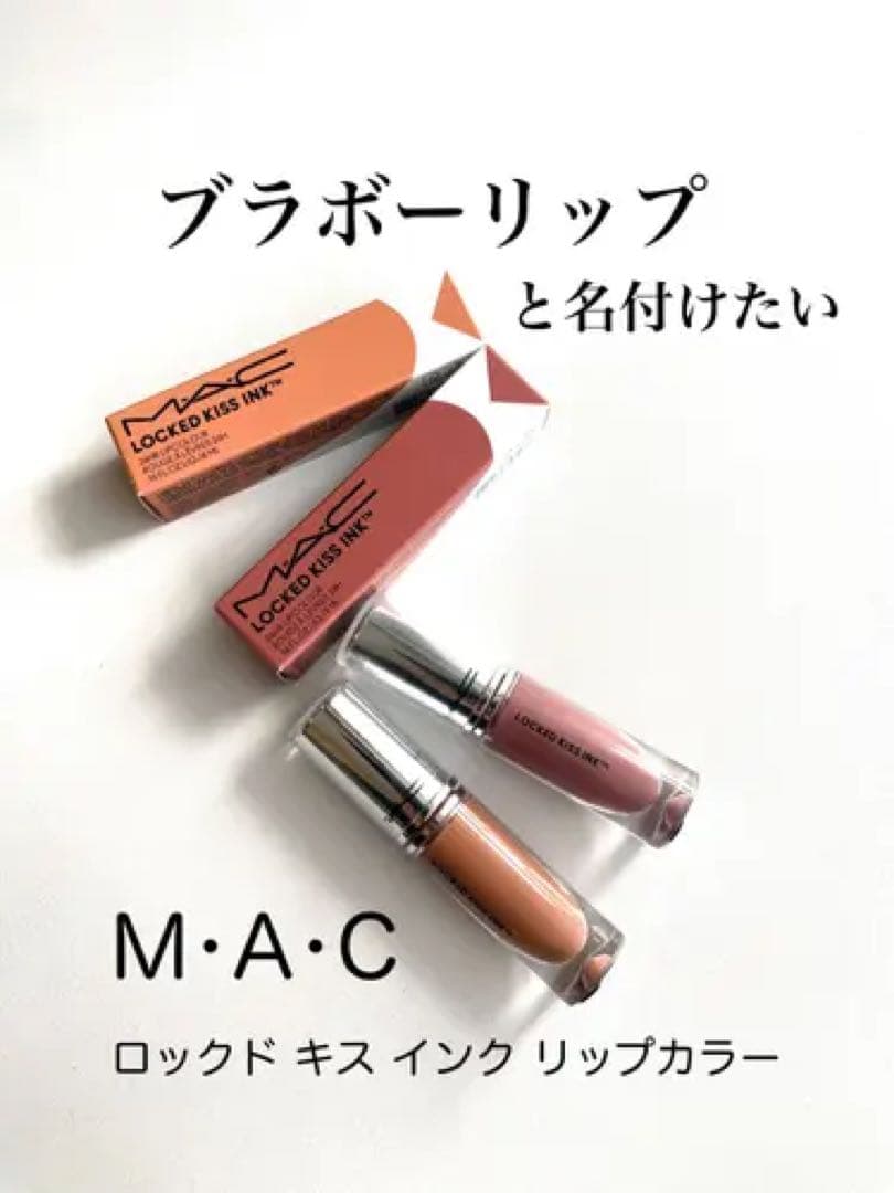 限定タイムセール M·A·C ロックドキスインクリップカラー setonda.com