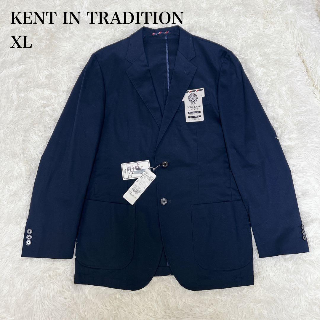 【未使用】Kent XL ドライタッチ ストレッチ ネイビー　ジャケット