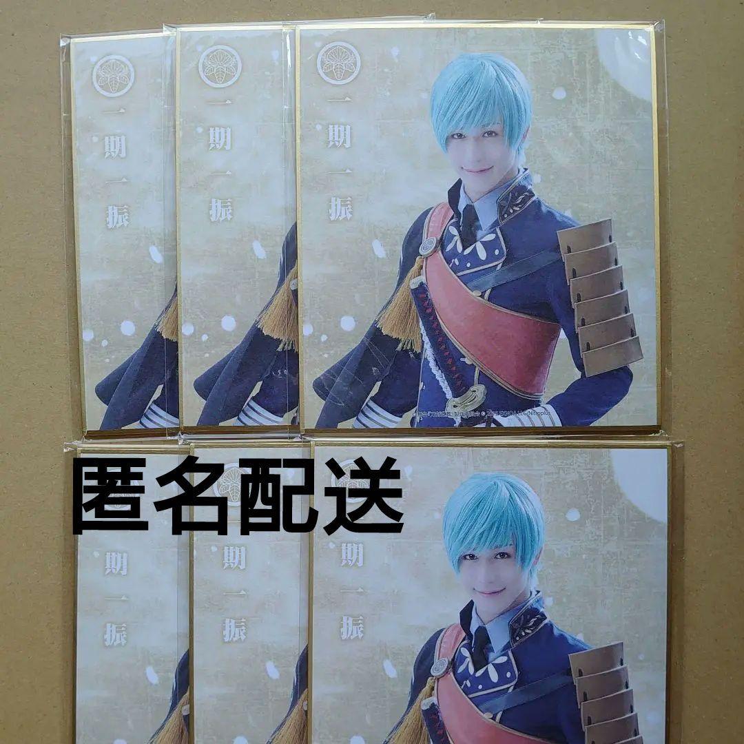 舞台 刀剣乱舞 天伝 无伝 スクラッチ 一期