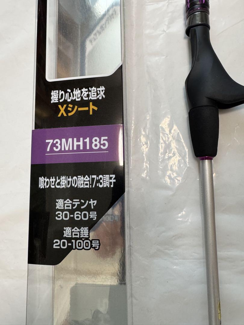 シマノ サーベルマスター TT 73 MH185 f yasさん専用❗️ - メルカリ