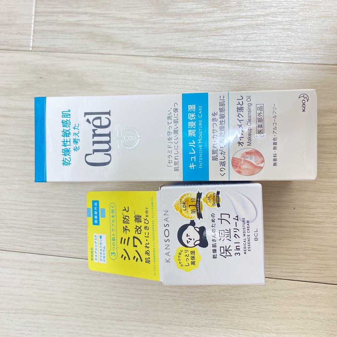 キュレルオイルメイク落とし乾燥さん薬用しっとりクリーム保湿乾燥肌