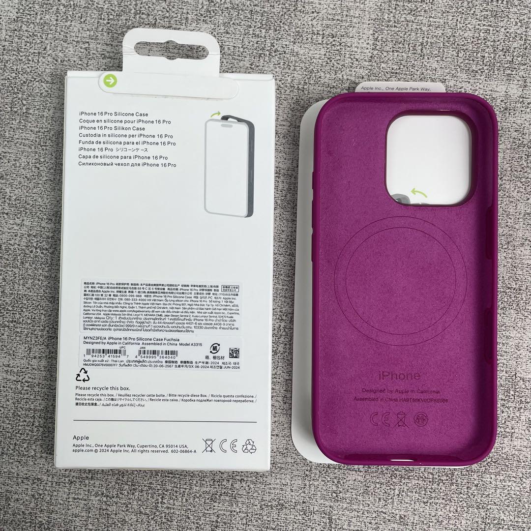 新品未使用」iPhone 16 Pro シリコンケース フクシア - メルカリ