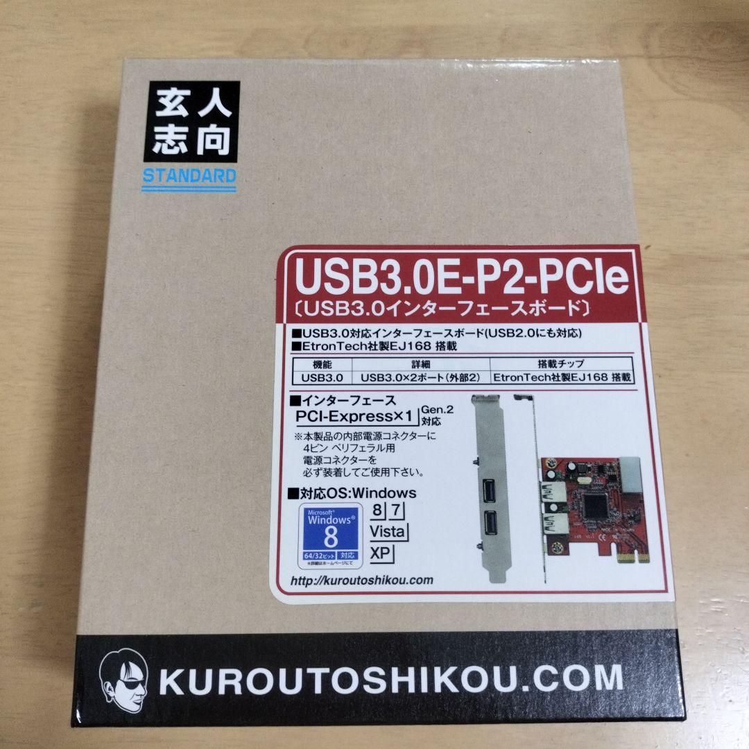 96/24ハイレゾ収録USB「ONtheROAD」SOUL FILE 未開封 96/24ハイレゾ収録USB「ONtheROAD」SOUL FILE 未開封