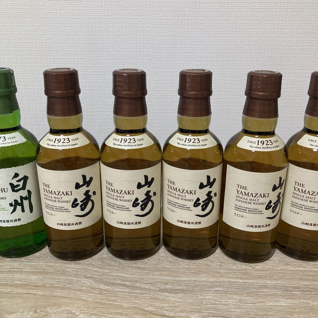 山崎&白州180mlミニボトル11本セット