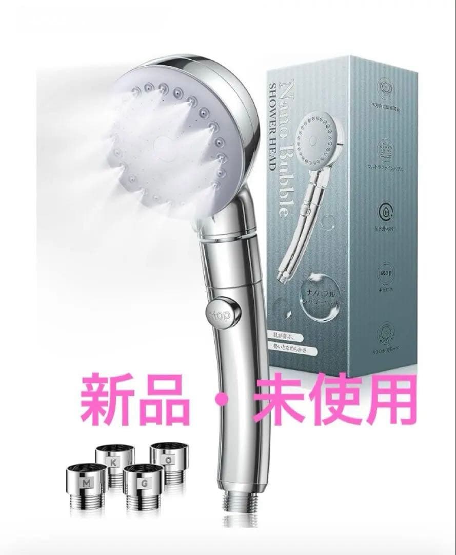 【新品・未開封】Benlera マイクロナノバブルシャワーヘッド