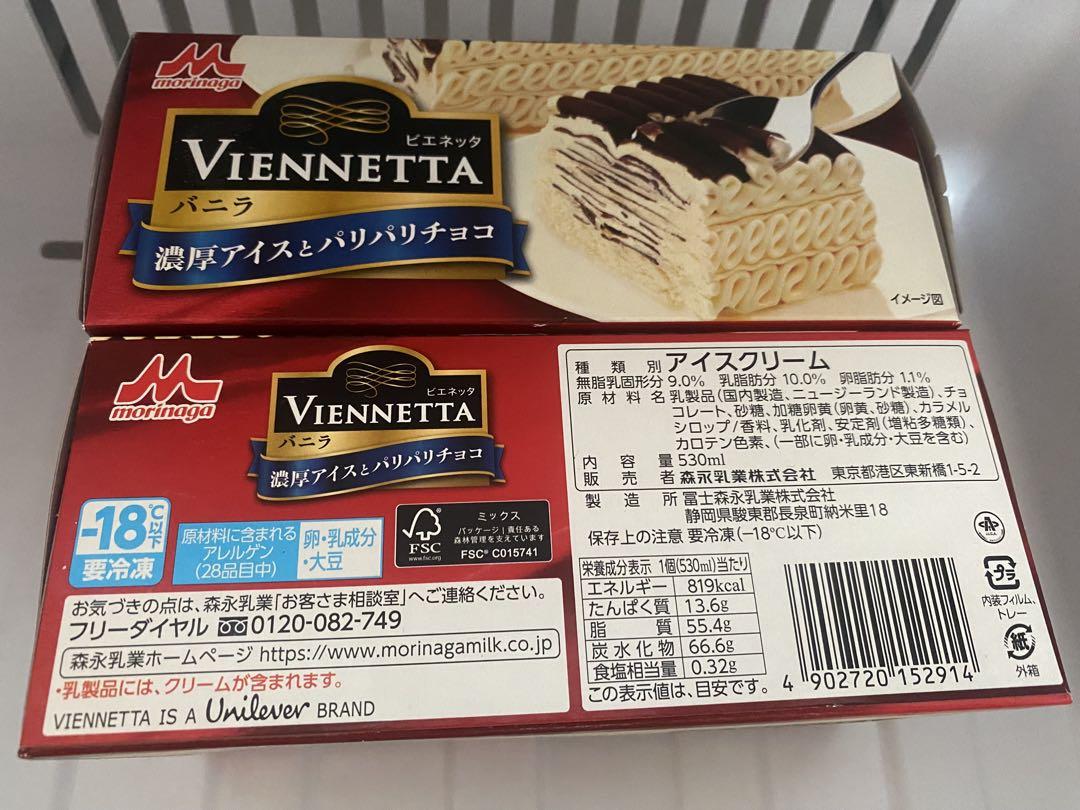 Viennetta アイス　ビエネッタ バニラ3個