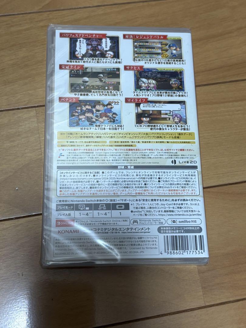 新品未開封 シュリンクあり パワフルプロ野球2024-2025 Swi