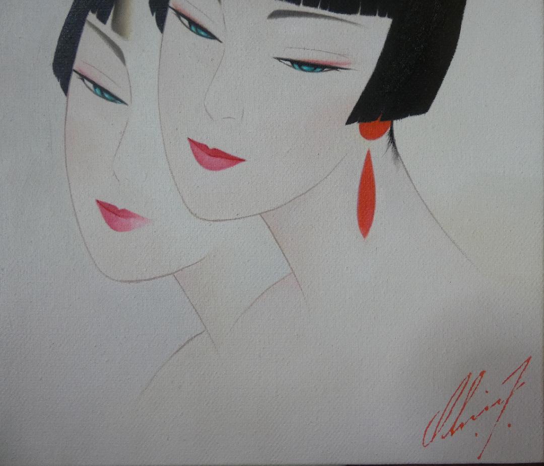 鶴田一郎 双美人