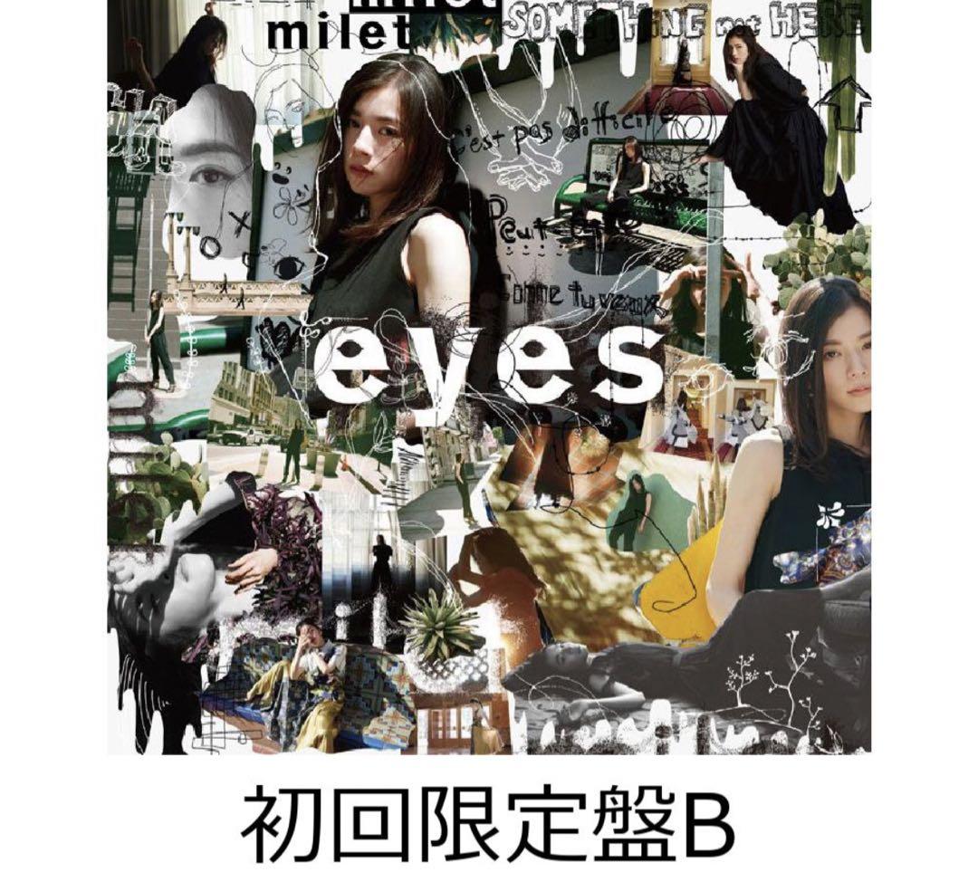 【新品未開封】milet アルバム eyes 初回限定盤 Bオリジナル配送BOX