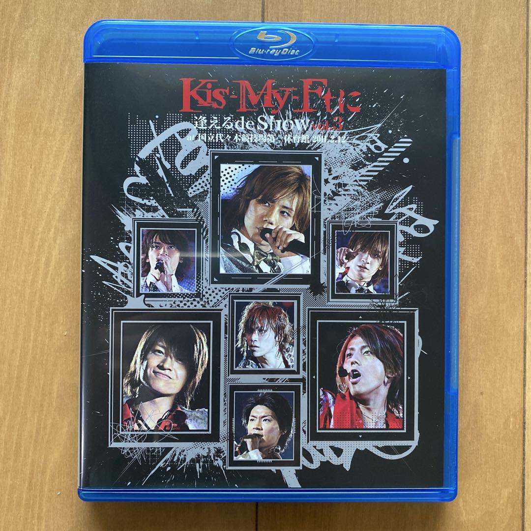 Kis-My-Ft2/Kis-My-Ftに逢えるde Show vol.3 - メルカリ