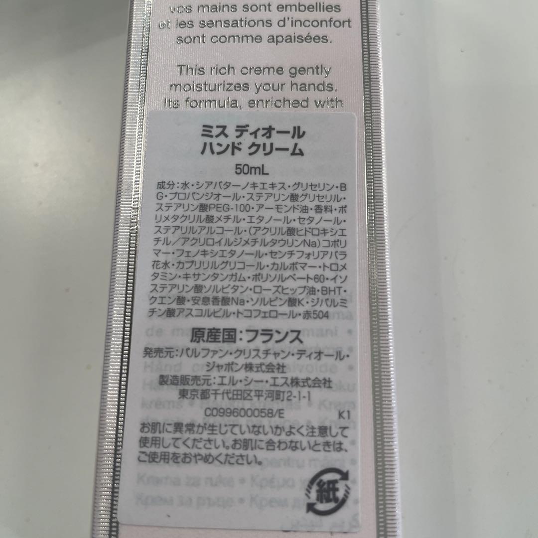 DIORコスメセット　単品買いok