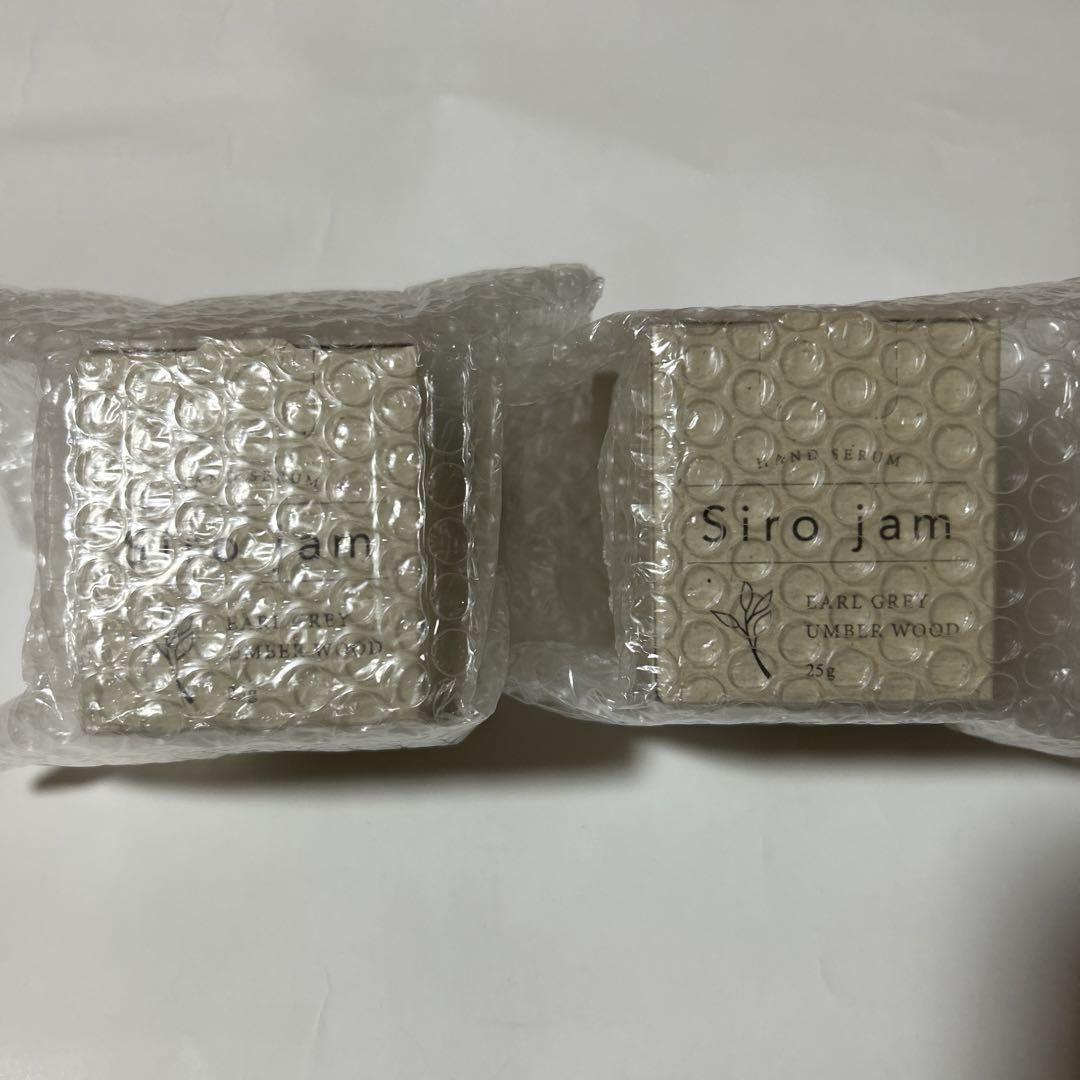 ★3日間限定値下げ★Siro jam シロジャム ホワイトニングセラム2個セット