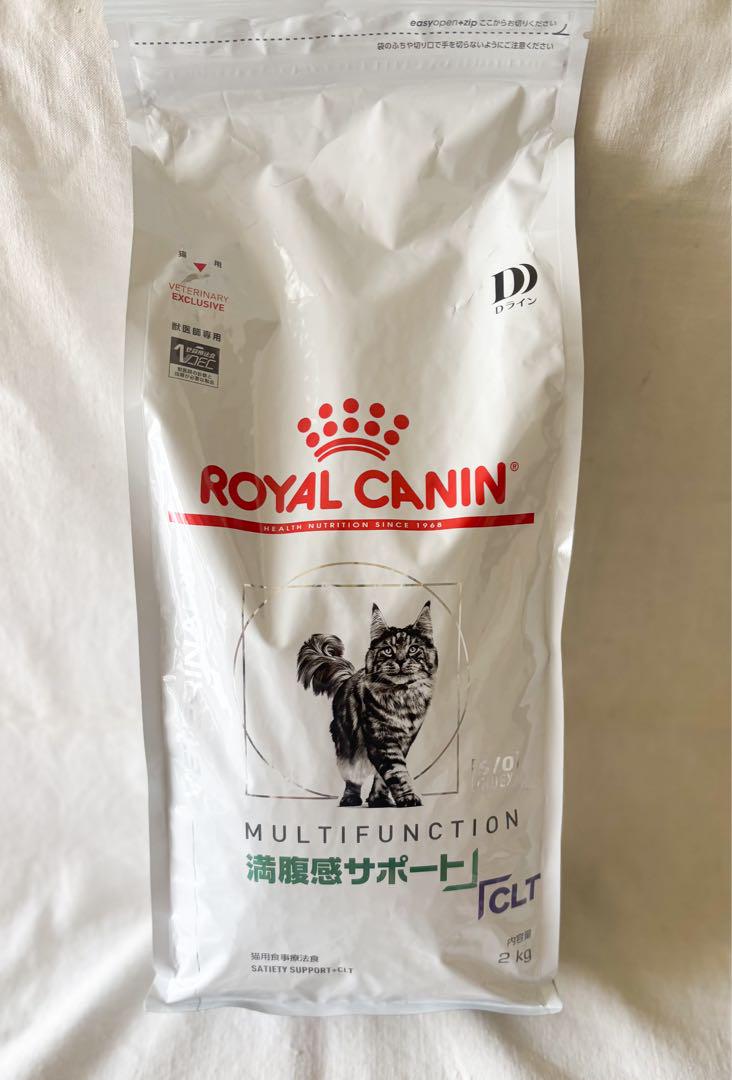 【医師処方食】ロイヤルカナン満腹感サポートCLT 2kg