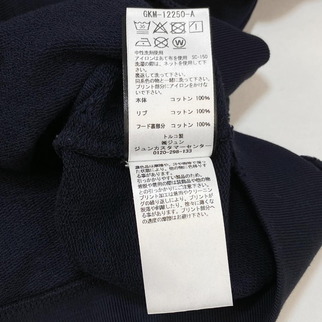 ラフシモンズ