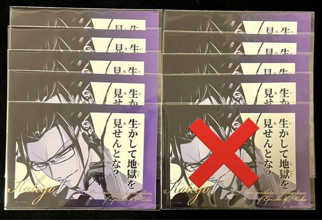 黒子のバスケ 赤司征十郎 帝光中学校 player Index 缶バッジ