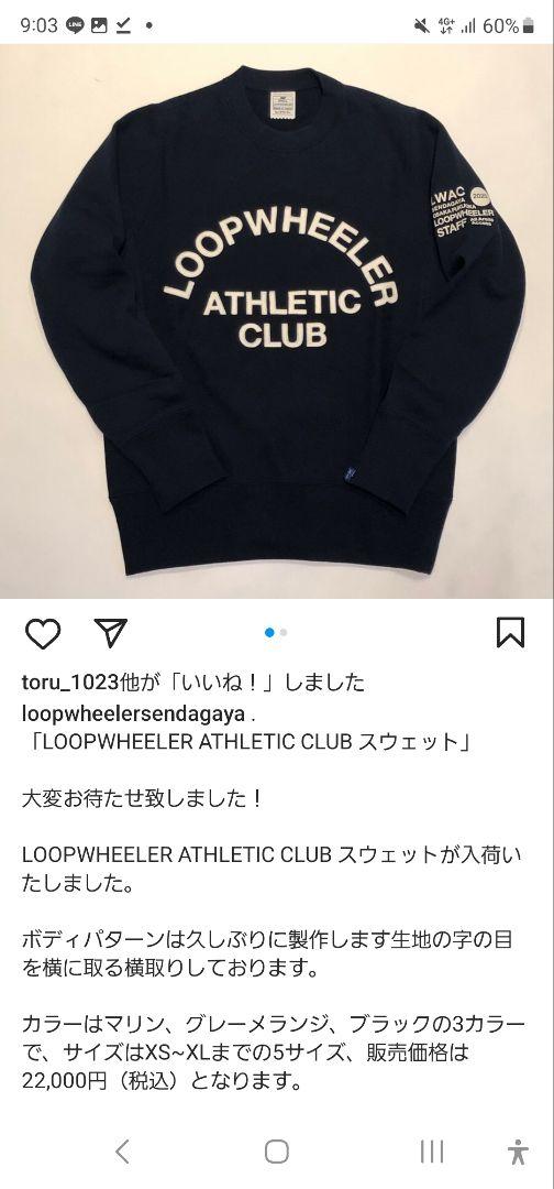 ループウィラー loopwheeler ネイビー スウェット Lサイズ