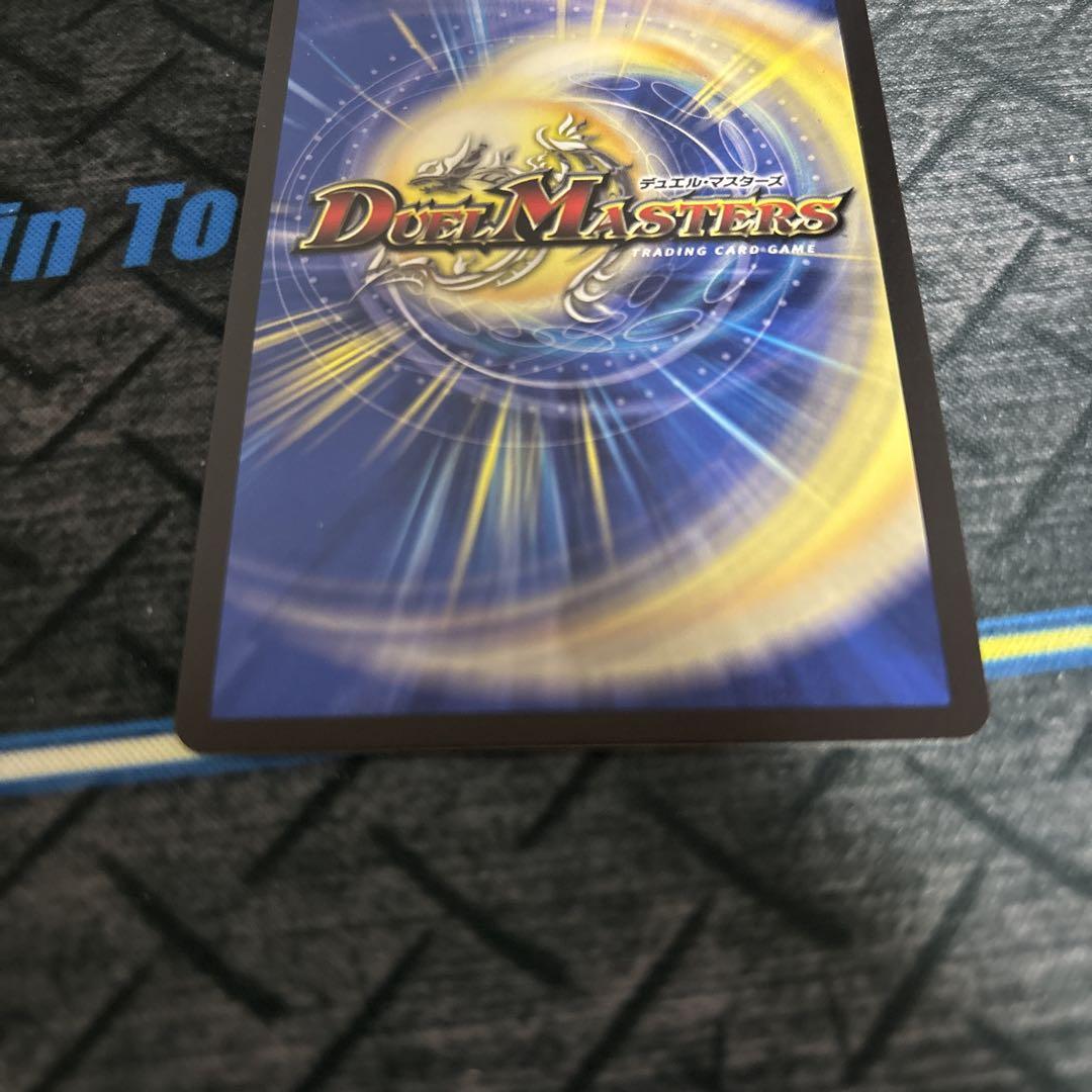飛翔龍 V5000VT プロモカード 17th Season - メルカリ