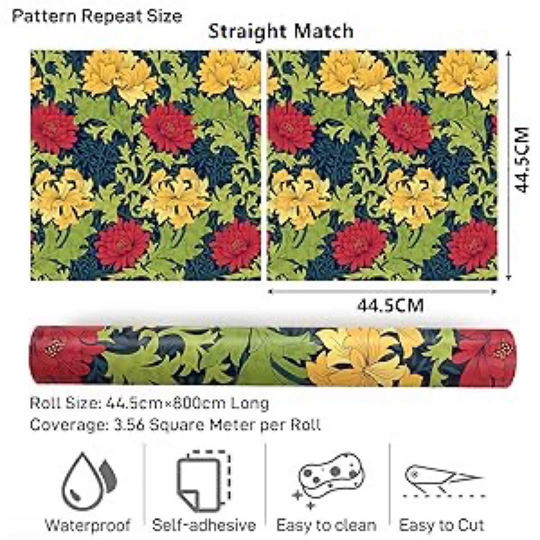 新品未使用❣️剥がせる壁紙 壁紙シール 44.5cmx長さ200cm 花柄 新品未使用❣️剥がせる壁紙 壁紙シール 44.5cmx長さ200cm 花柄