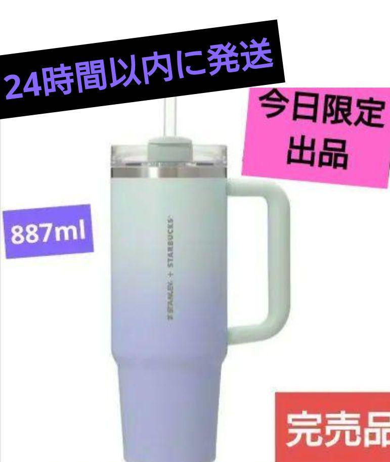 完売品✨早い者勝ち✨3WAYステンレスタンブラー STANLEY今日限定出品
