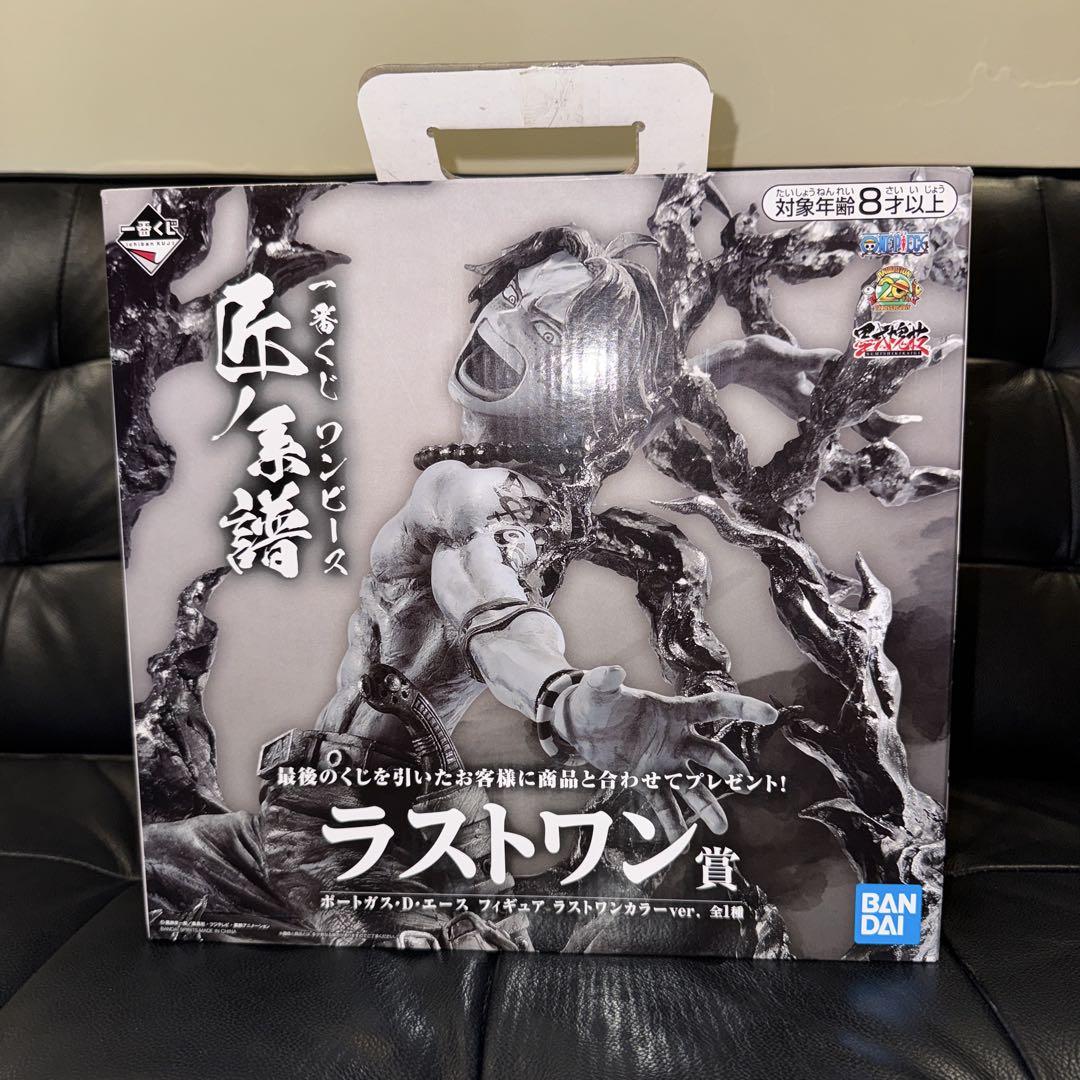 新品・未開封】一番くじ ワンピース 匠ノ系譜 エース ラストワン