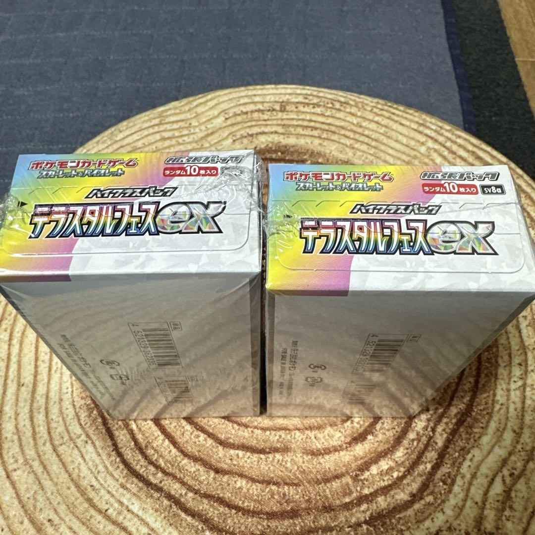 ポケモンカードゲーム テラスタルフェス2BOX未開封シュリンク付き