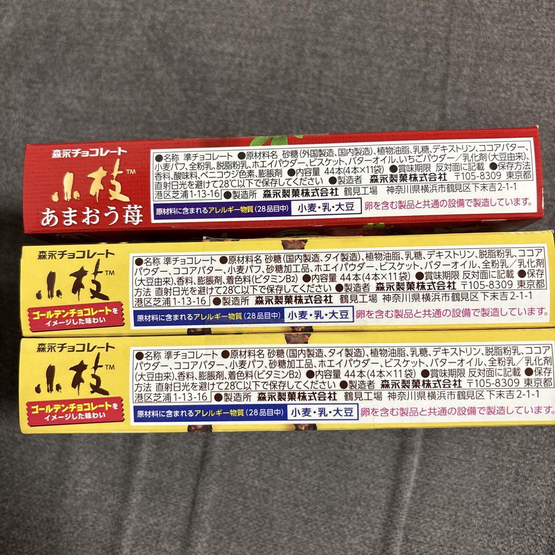 バラエティチョコレートセット　紗々・マカダミア・きのこの山たけのこの里他　28