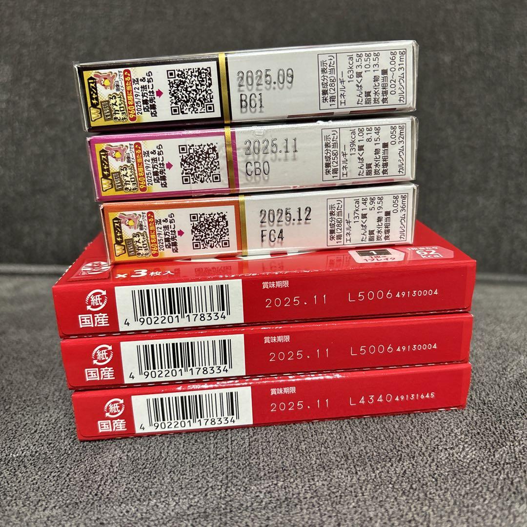 バラエティチョコレートセット　紗々・マカダミア・きのこの山たけのこの里他　28