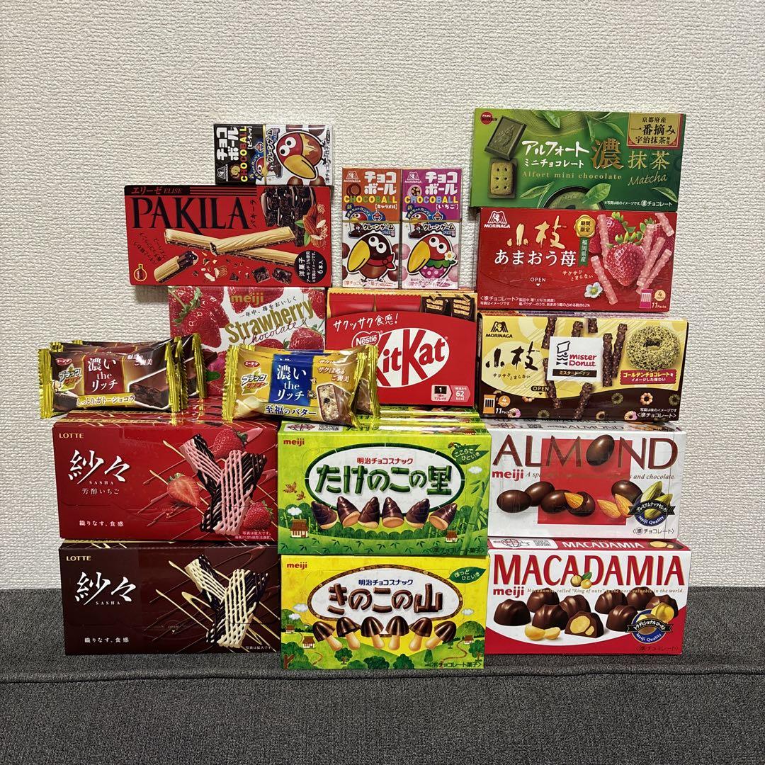 バラエティチョコレートセット　紗々・マカダミア・きのこの山たけのこの里他　28
