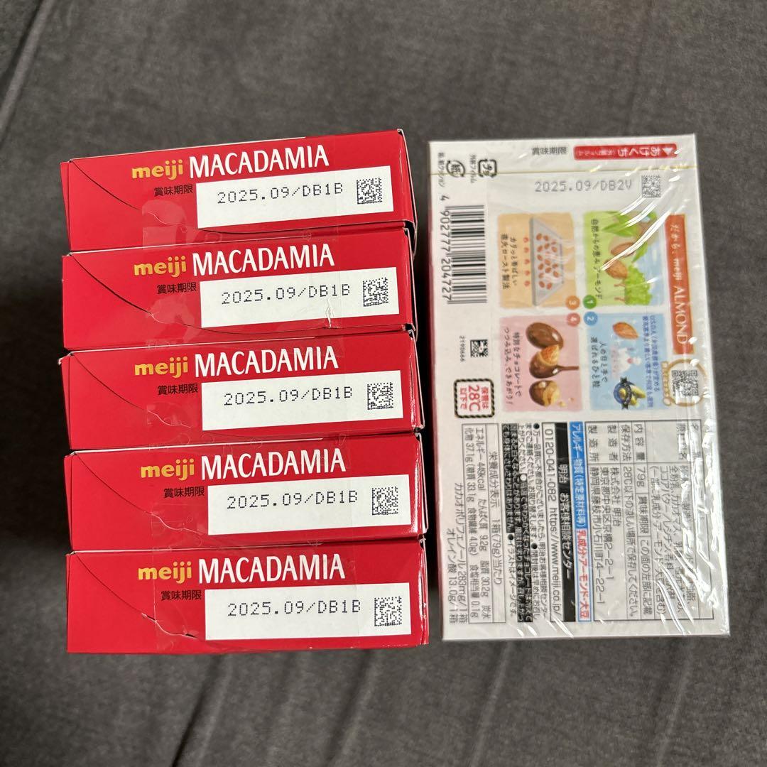 バラエティチョコレートセット　紗々・マカダミア・きのこの山たけのこの里他　28