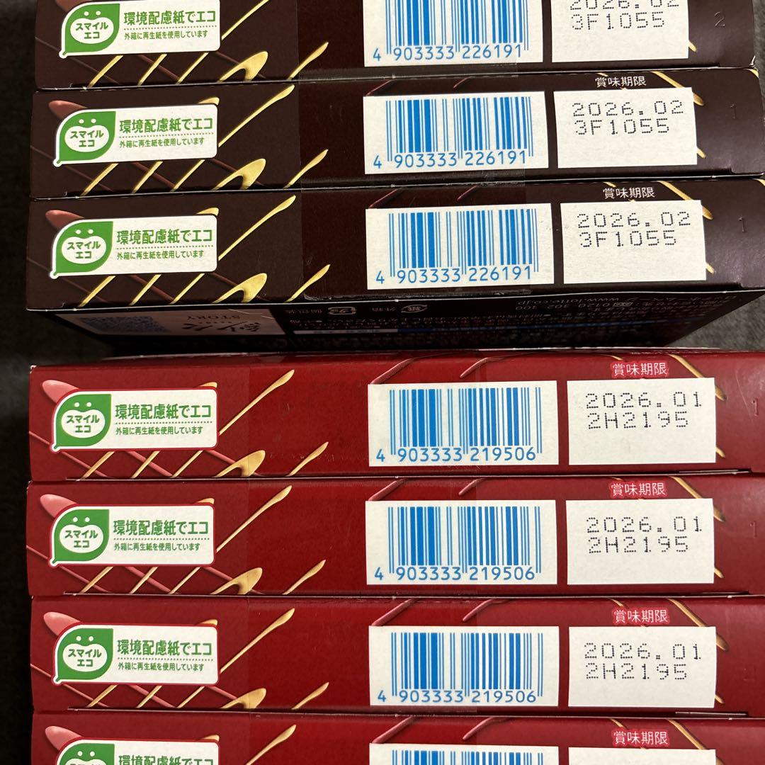 バラエティチョコレートセット　紗々・マカダミア・きのこの山たけのこの里他　28