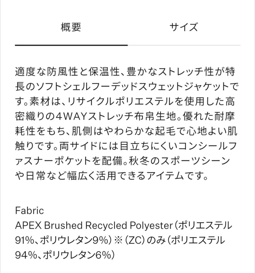 〈kazu〉THE NORTH FACEメンズエイペックスサーマルフーディ
