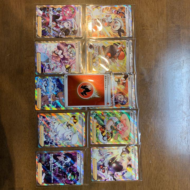 ポケモンカードsr10枚パック ポケモンカードsr10枚パック