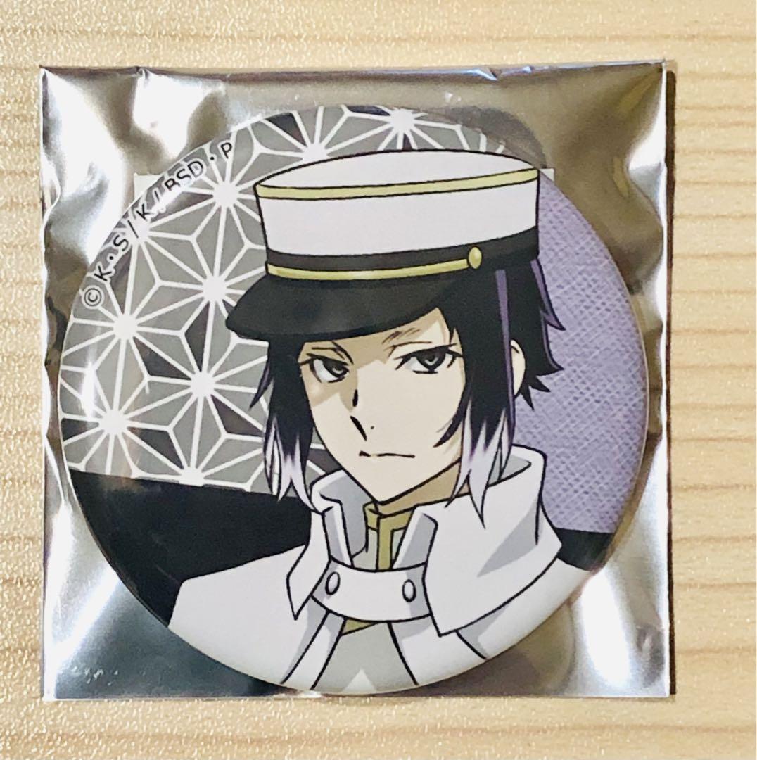文豪ストレイドッグス 明治村 缶バッジ 芥川龍之介 ②