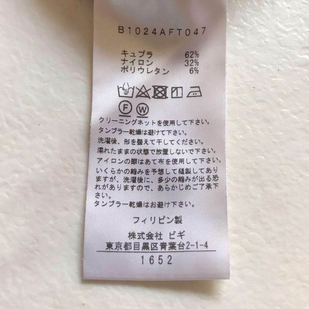 美品 プルミエアロンディスモン キュプラストレッチオーバーシャツ ゆったり 茶