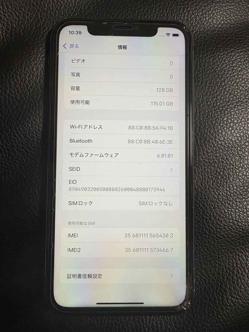 niko77様　iPhone 11