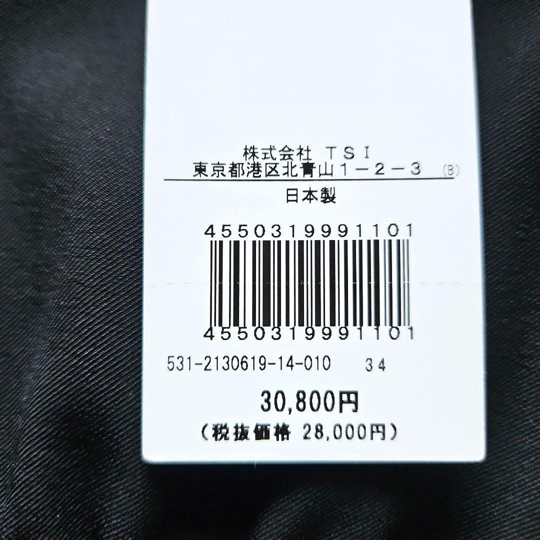 美品⭐アドーアADORE ストレッチツイルパンツ ブラック34 ジョガーパンツ