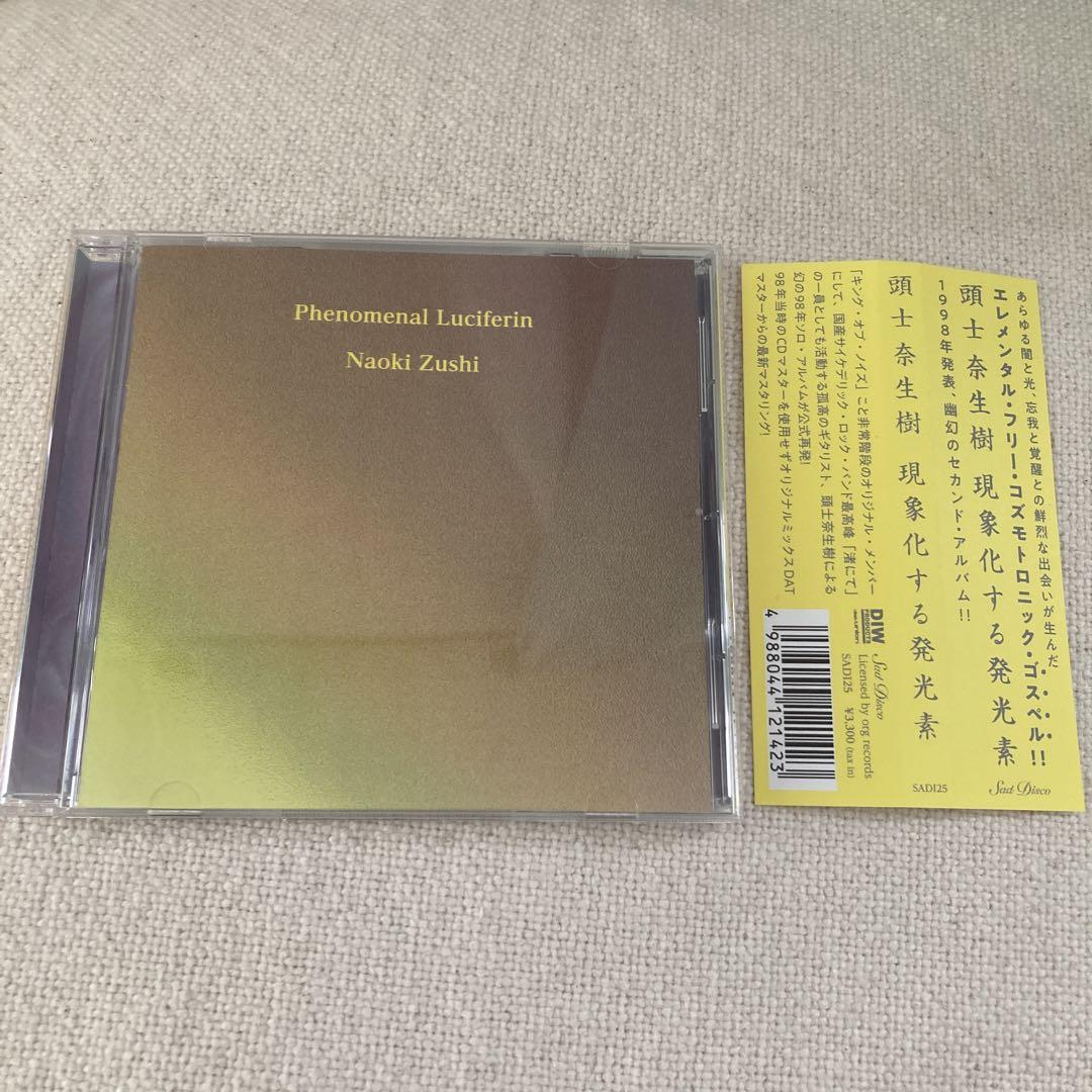 THE WHO/紙ジャケ＋DU特典BOX