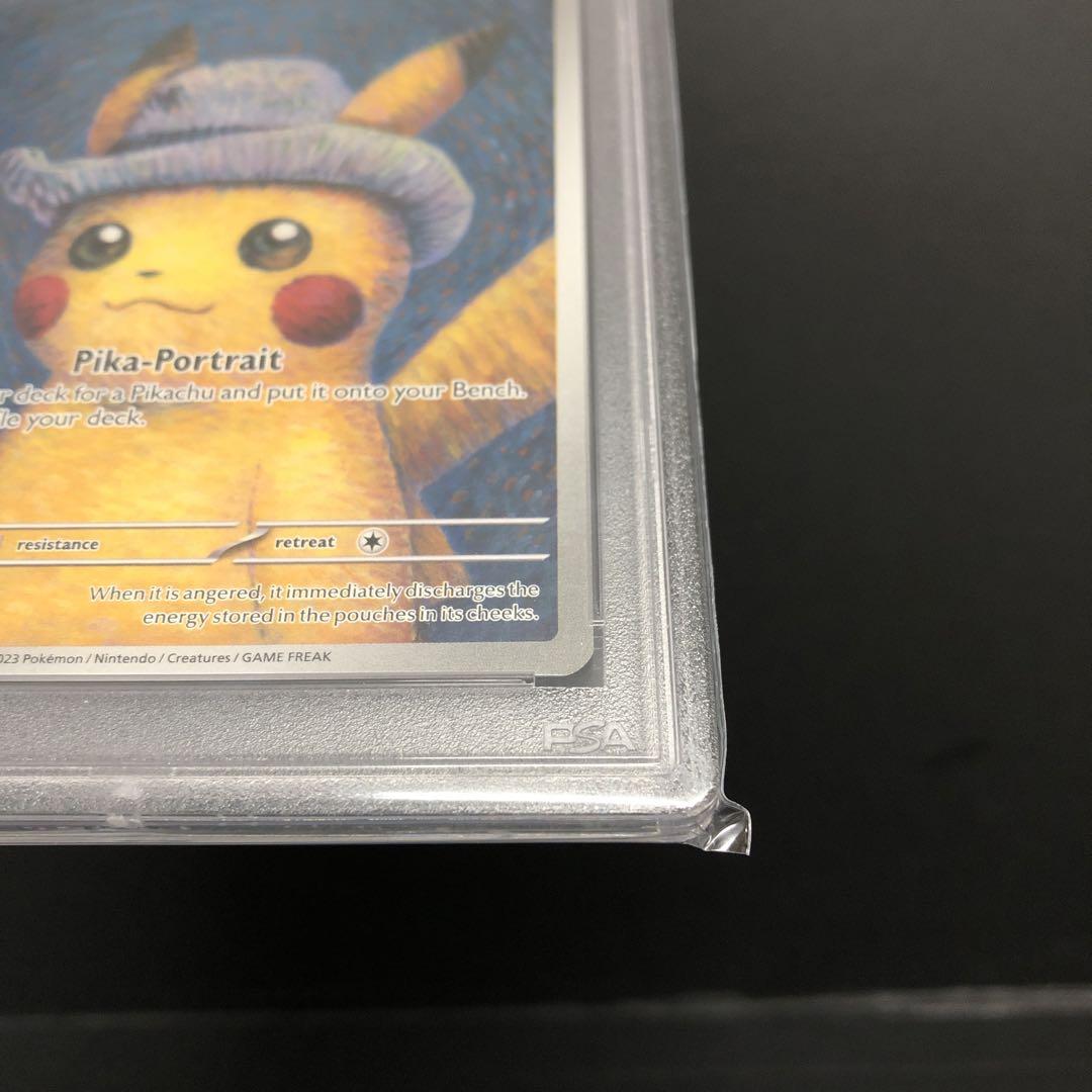 45◇①ゴッホピカチュウ 085/SV-P PSA10 KM0717-8 - メルカリ 45◇①ゴッホピカチュウ 085/SV-P PSA10 KM0717-8 - メルカリ