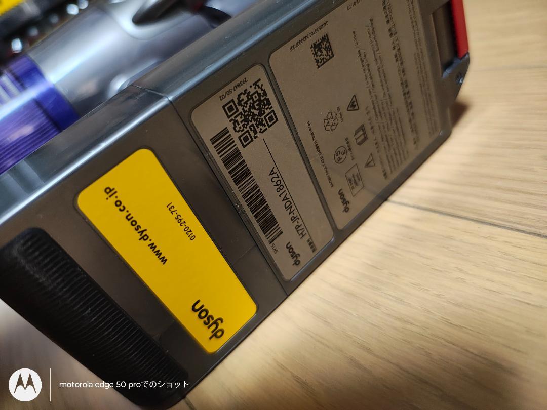 ダイソン★コードレス掃除機★V11本体★ＳV15★バッテリー新品と同等★2 ダイソン コードレス掃除機 V11本体 SV15 バッテリー新品と同等