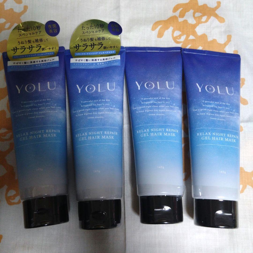 ヨル リラックスナイトリペア ジェルヘアパック トリートメント まとめ売り Amazon | [2025夏限定] YOLU ヨル シャンプー トリートメント