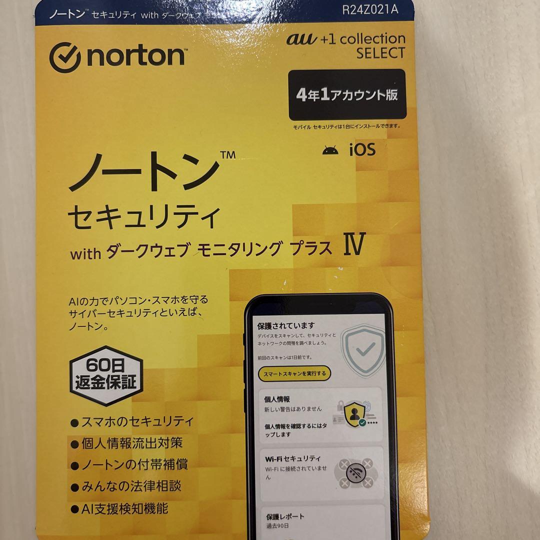 Norton ノートン セキュリティ IV 4年版 - メルカリ