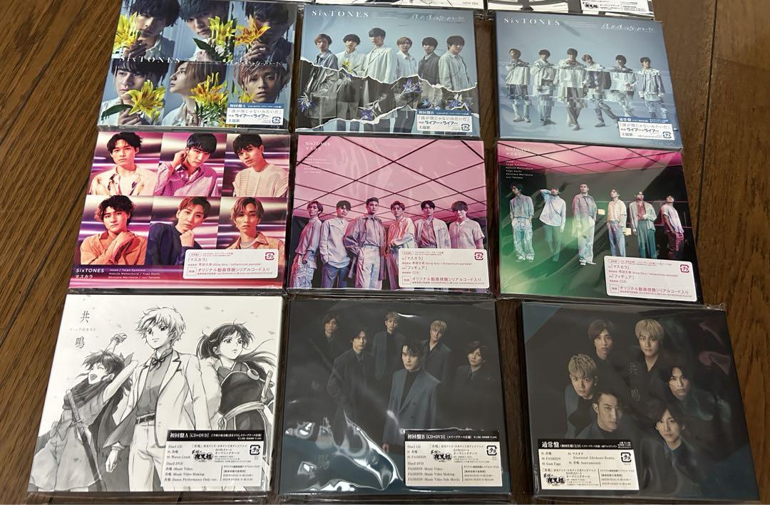 おー　SixTONES シングルCD まとめ売り